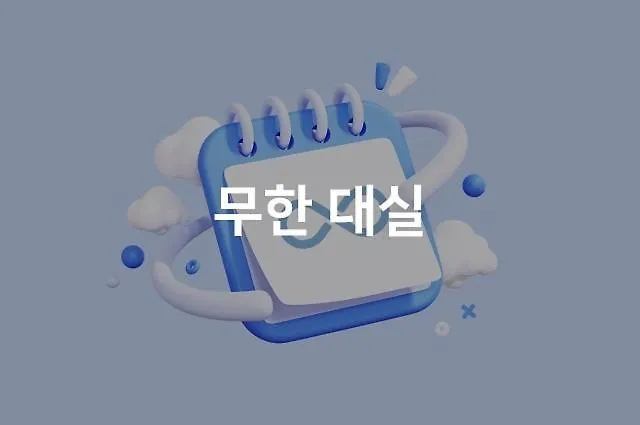 Busan Gijang Brooks 0*,