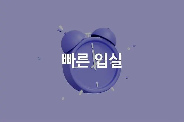 Busan Gijang Brooks