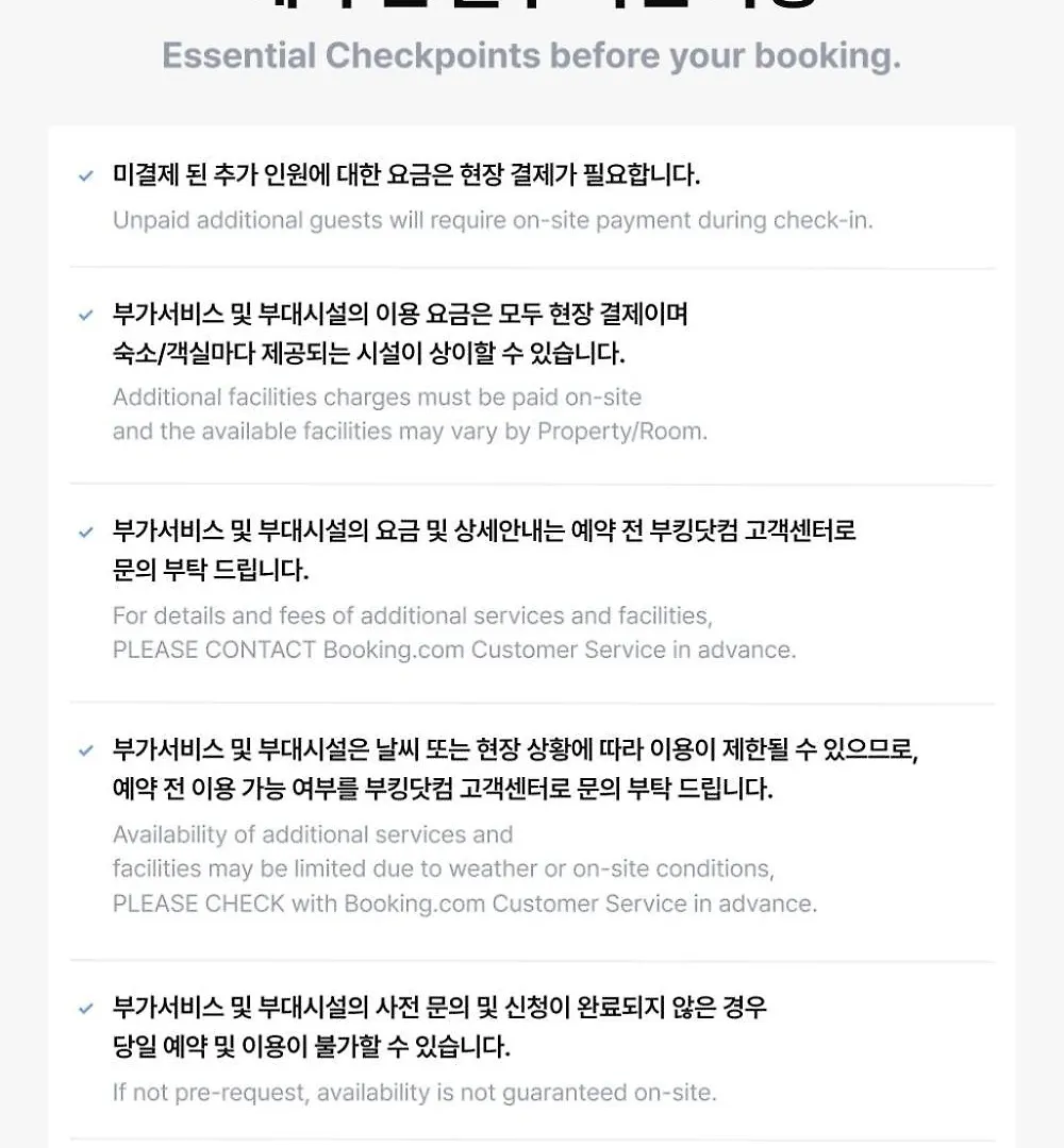 汽车旅馆 Busan Gijang Brooks